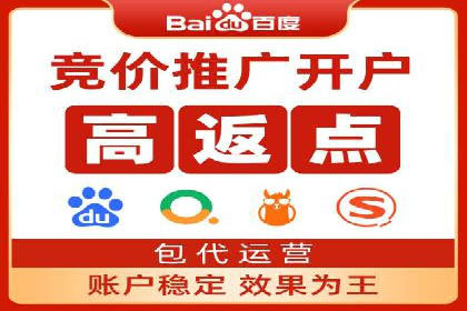 开户百度信息流，案例教你轻松入门